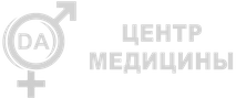 Центр медицины DA